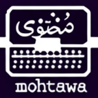 Mohtawa