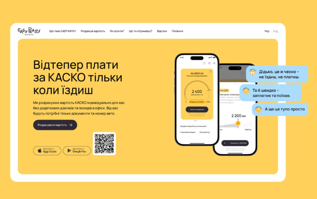 Insurtech app redesign