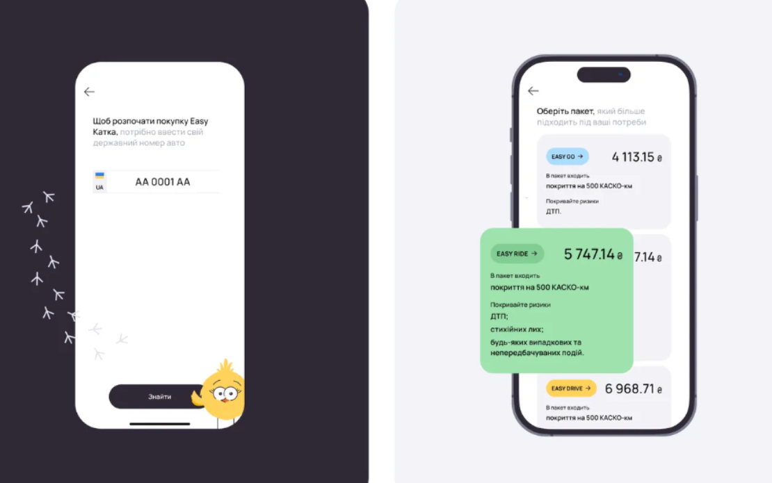 Insurtech app redesign