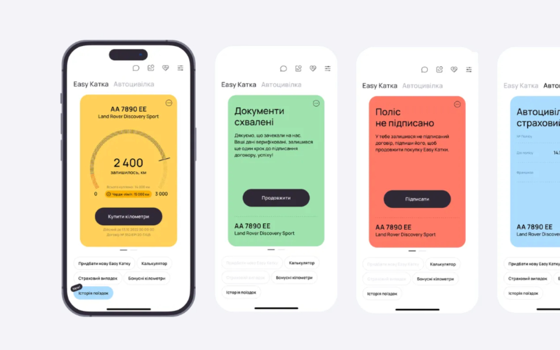 Insurtech app redesign