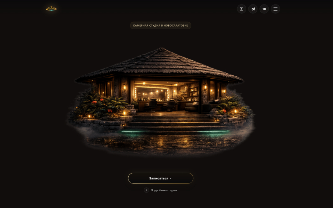 Hizhina Beauty Studio Website & Digital Identity