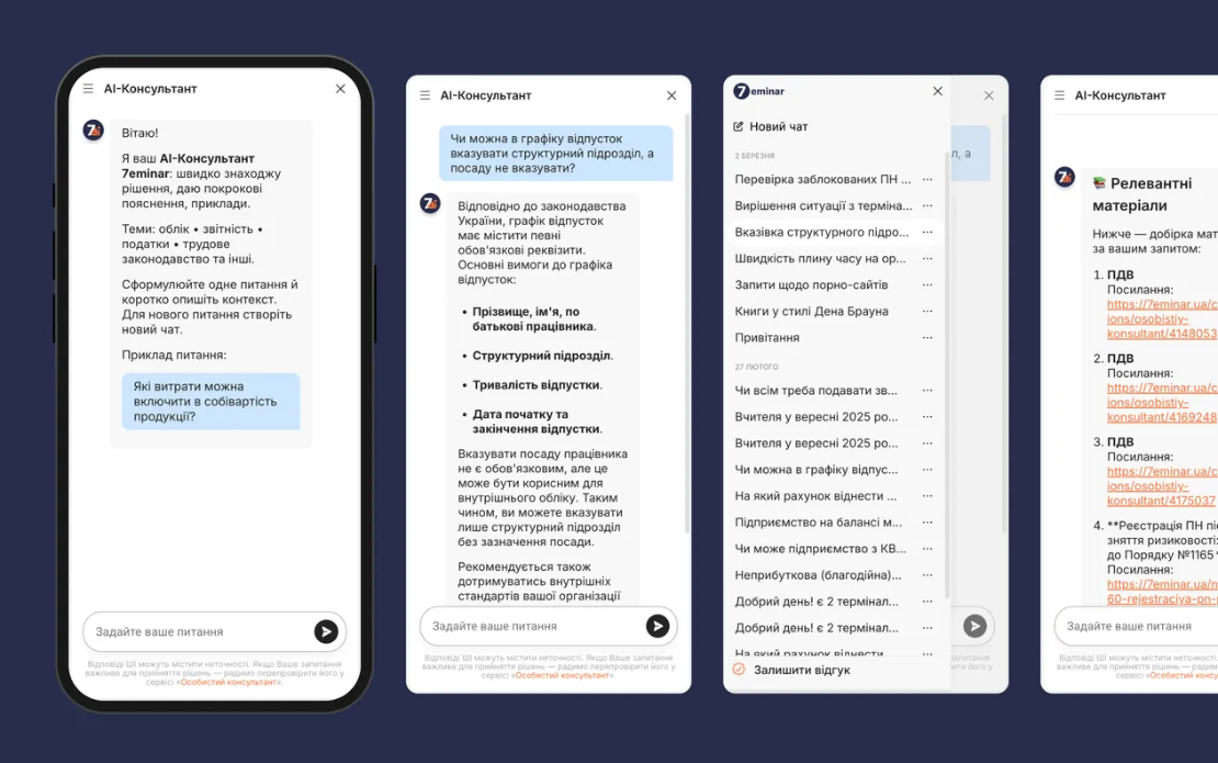 AI Consultant Widget for a Training & Consulting Platform