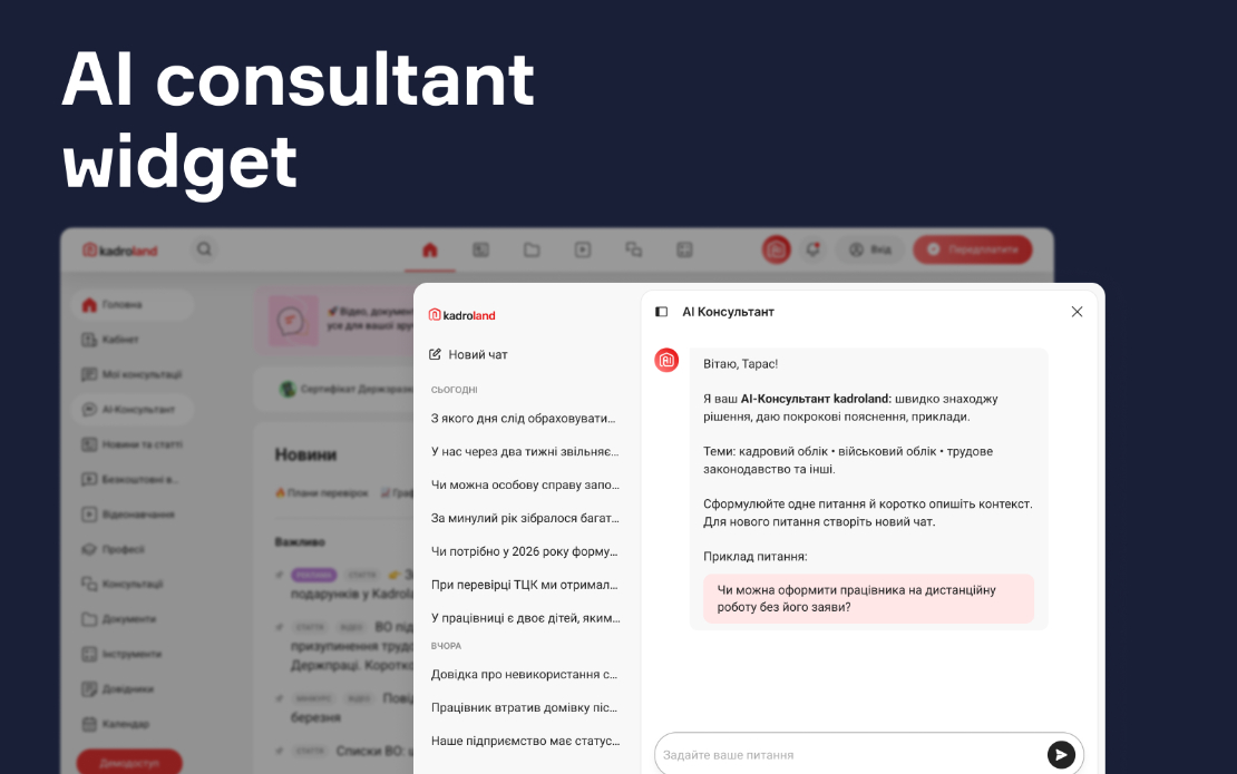 AI Consultant Widget for a Training & Consulting Platform