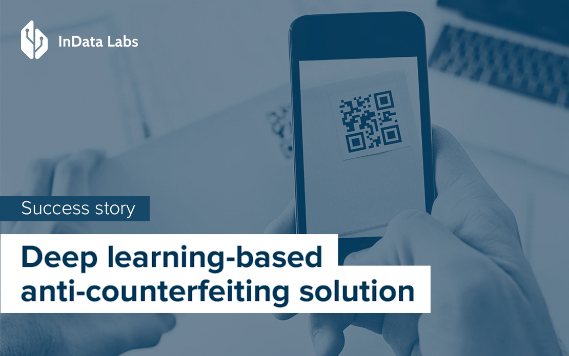 Deep learning-based anti-counterfeiting solution