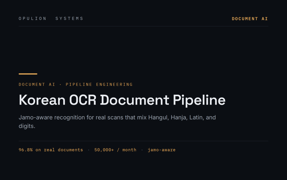 Korean OCR Document Pipeline