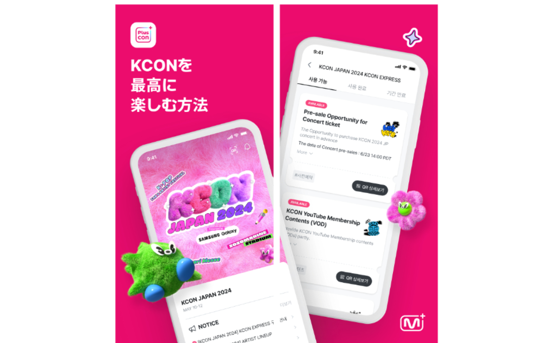 KPOP ENTERTAINMENT SOLUTION