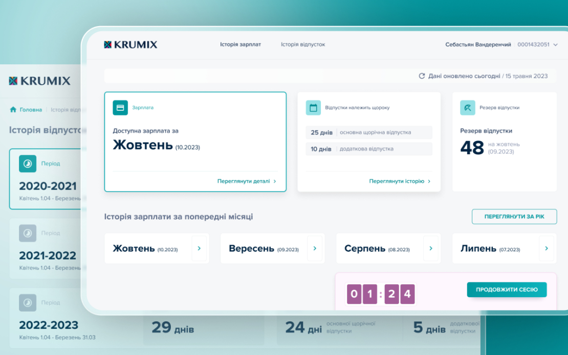 IFCem – Employee Personal Accounts for Three Industrial Subsidiaries