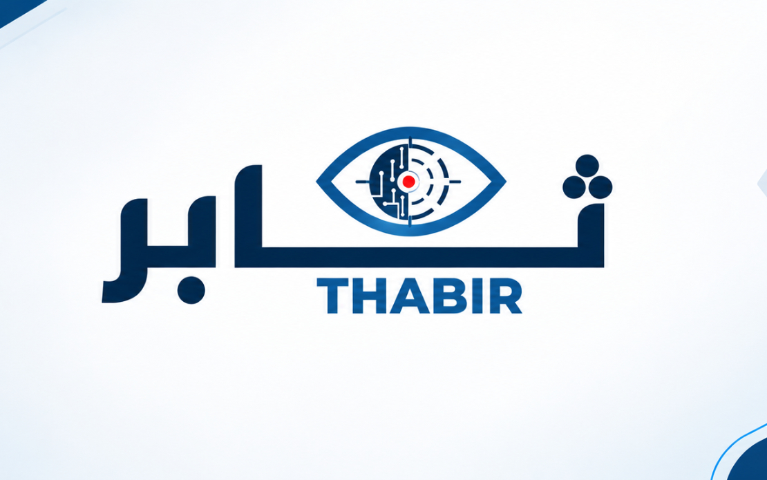 Thabir