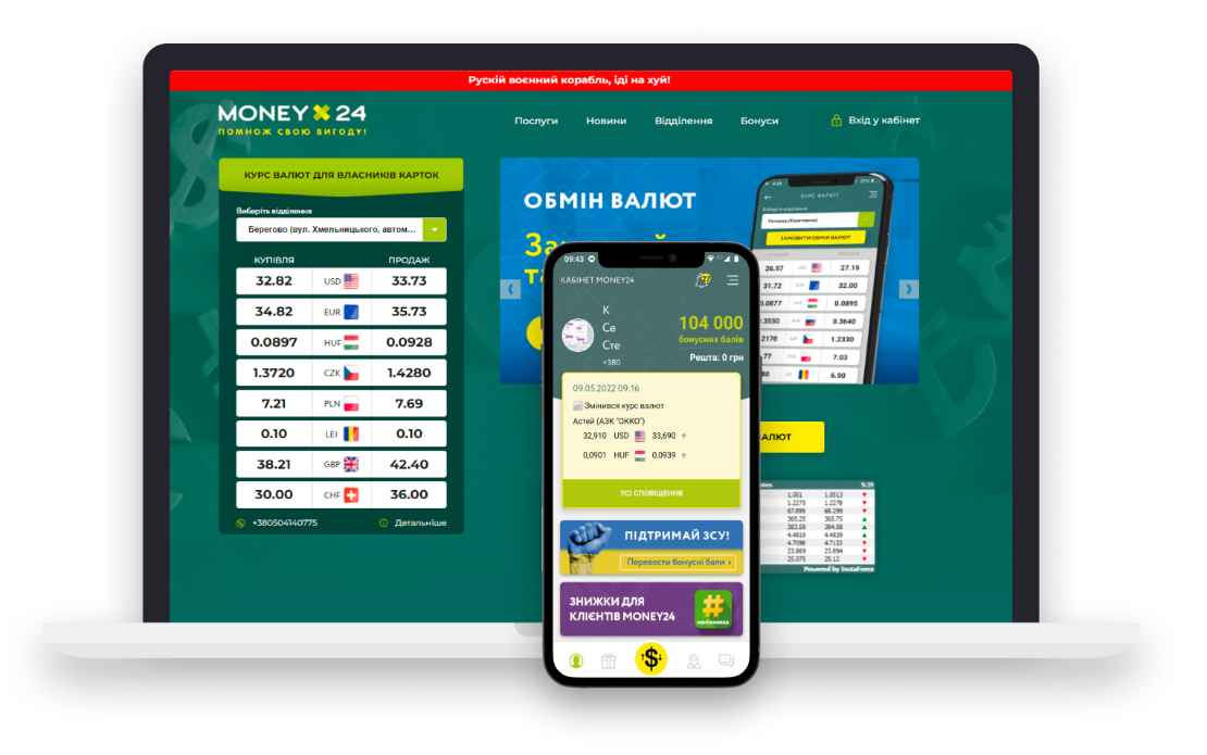 Money24 client website and mobile application