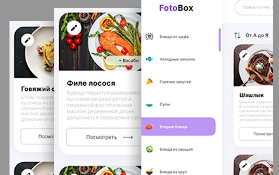 Multi-platform mobile application for restaurants “FotoBox”