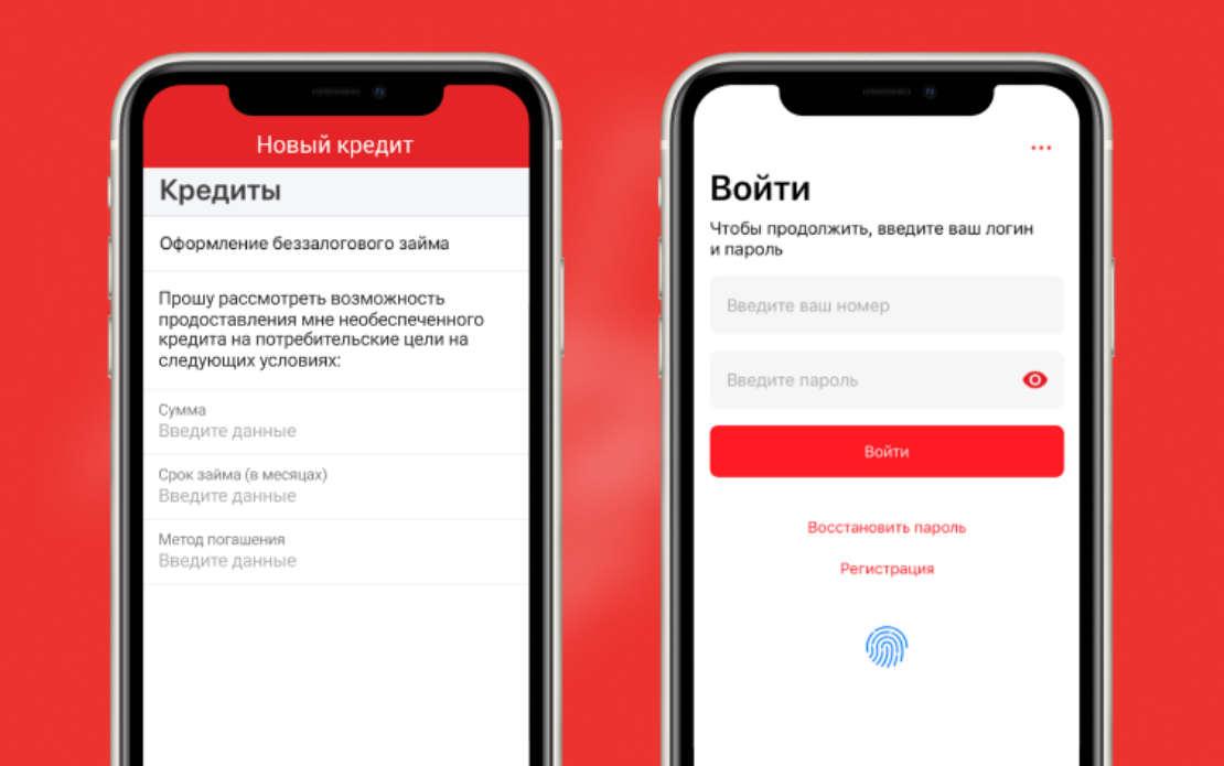 Mobile banking app for a major Kazakhstan bank
