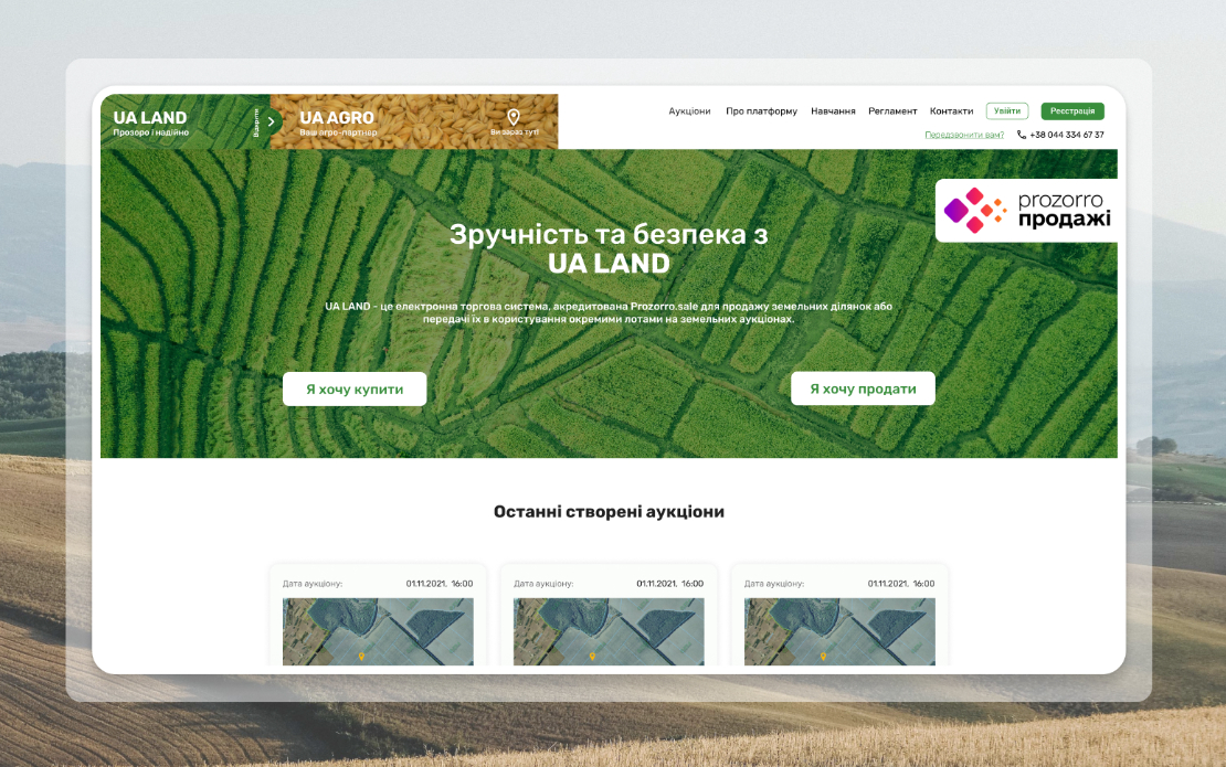 LAND AUCTIONS PLATFORM CERTIFIED BY GOVERNMENT