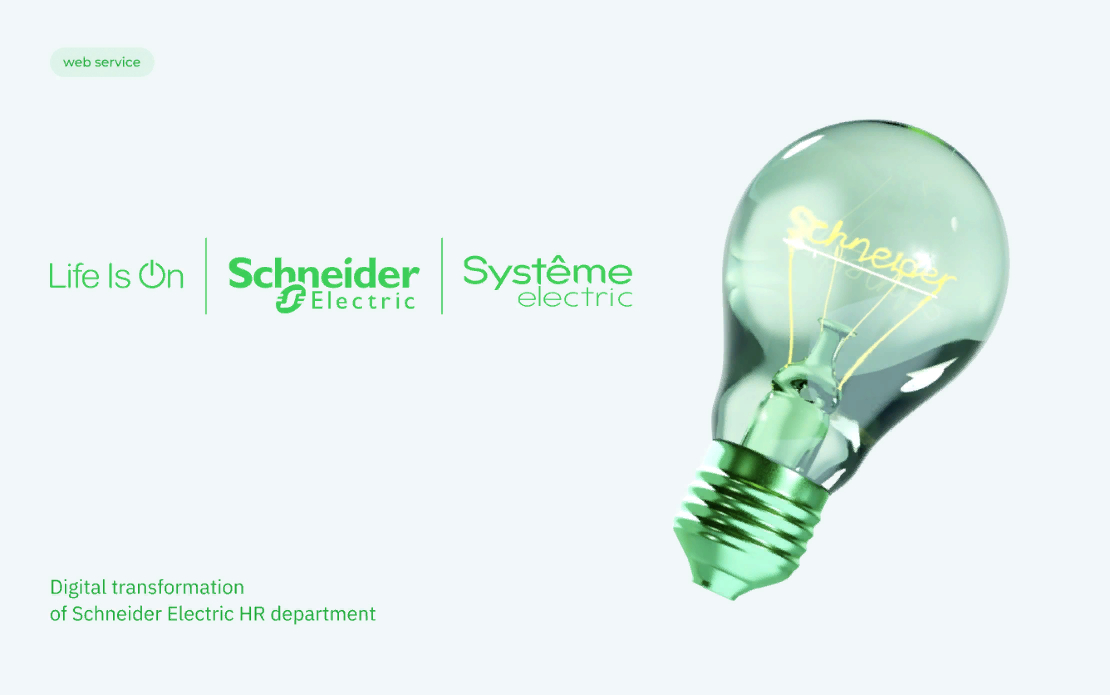 Digital transformation of Schneider Electric HR department