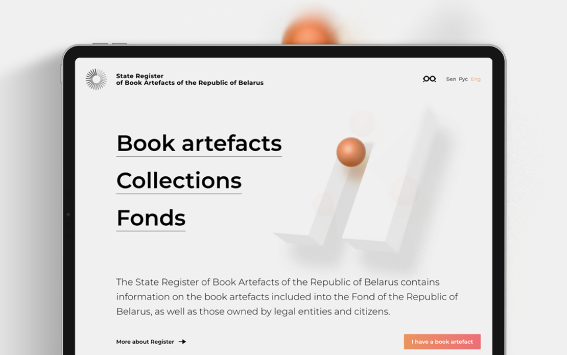 Register of book monuments — web application for working with the national catalog