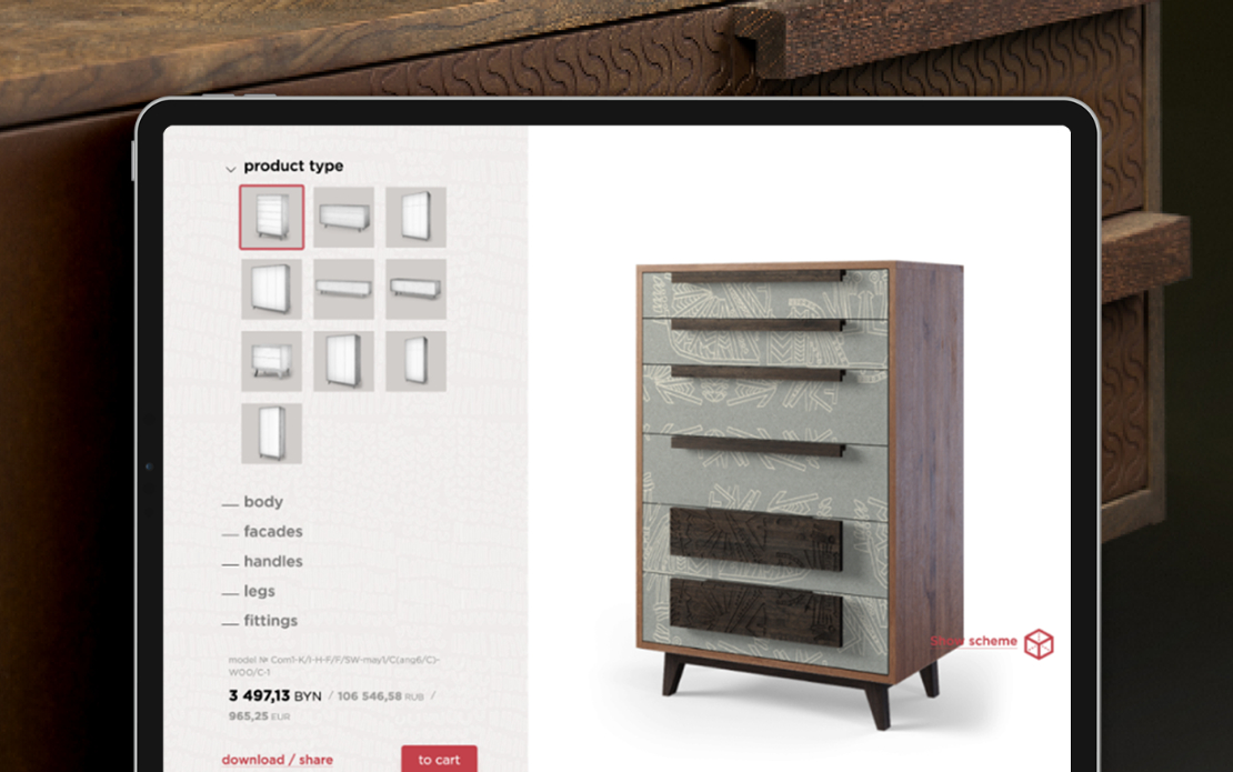 Geometree Variation — online constructor of designer furniture