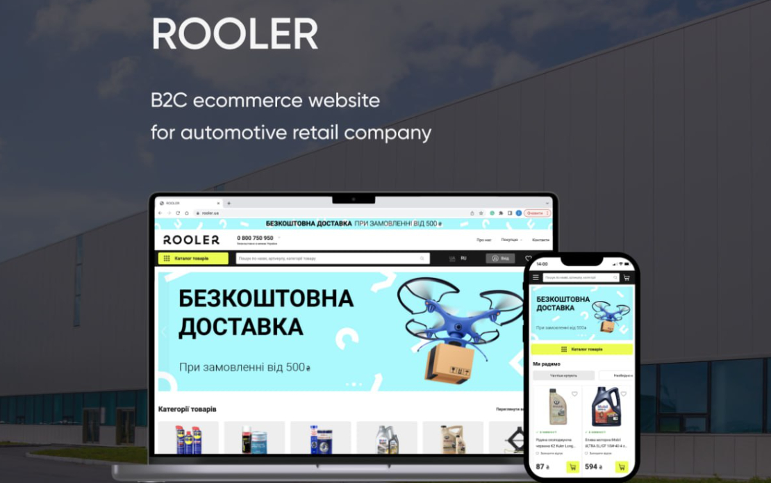 eCommerce website for automotive retail company 
