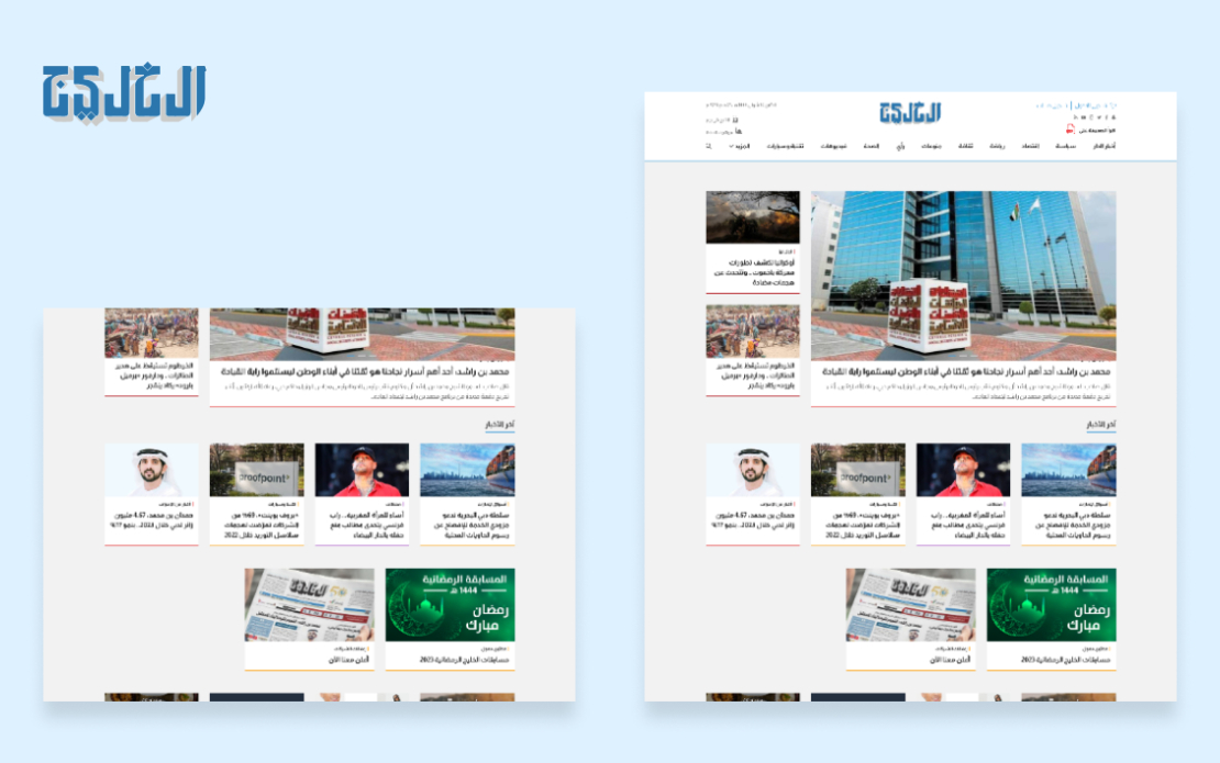 Al Khaleej - Drupal Digital Newspaper Experience