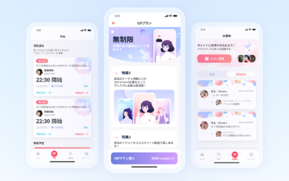 The Application Allows Fans To Talk With Idols