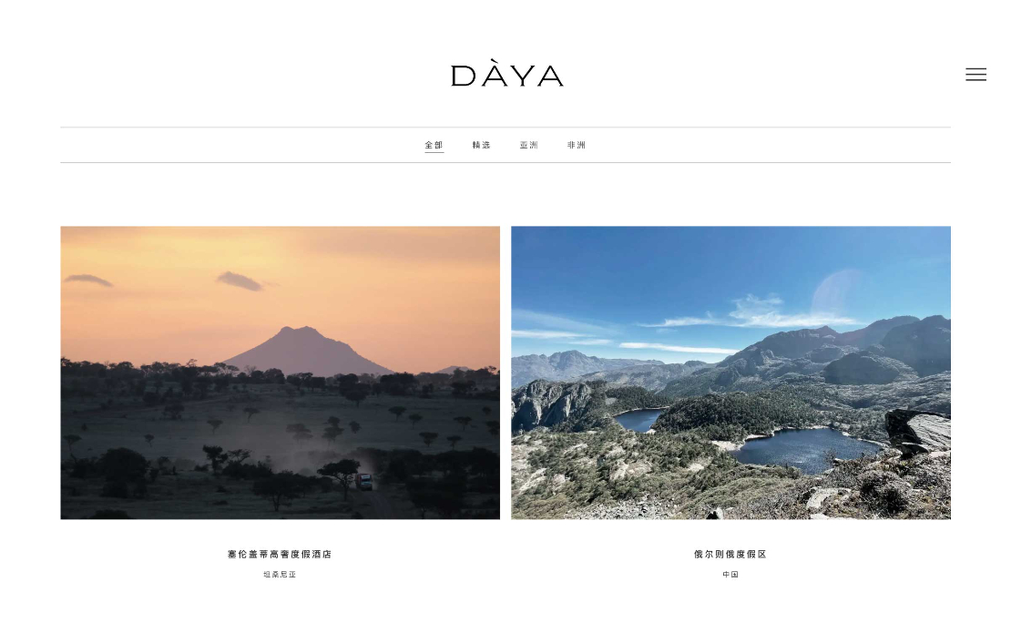Daya Voyage Website