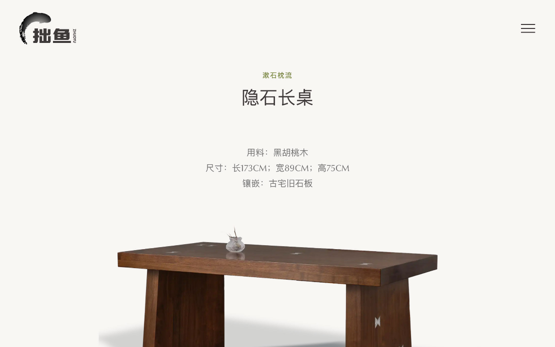 Zhuoyu Website