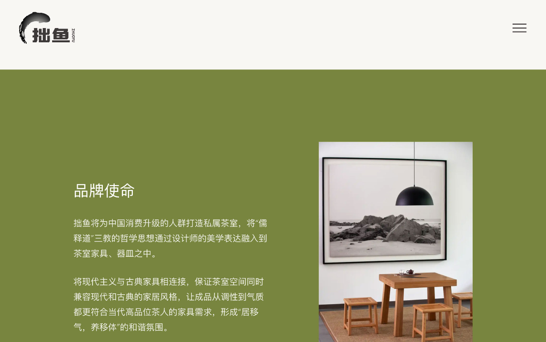 Zhuoyu Website