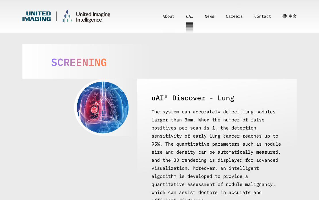 United Imaging Intelligence Website