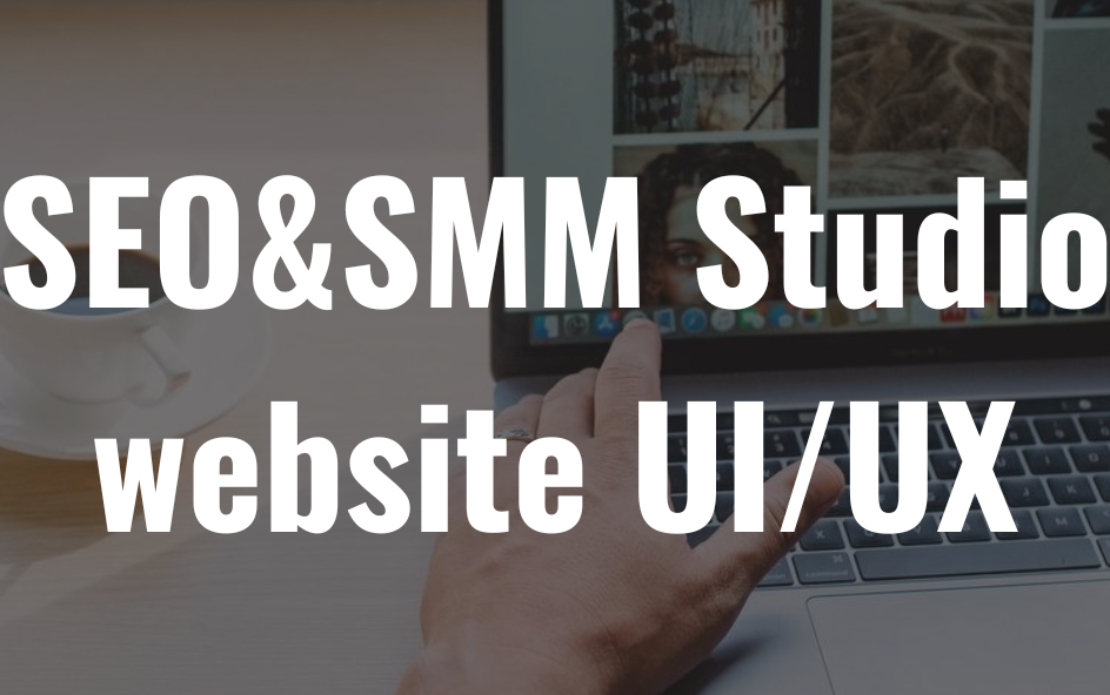 SEO&SMM Studio website UI/UX