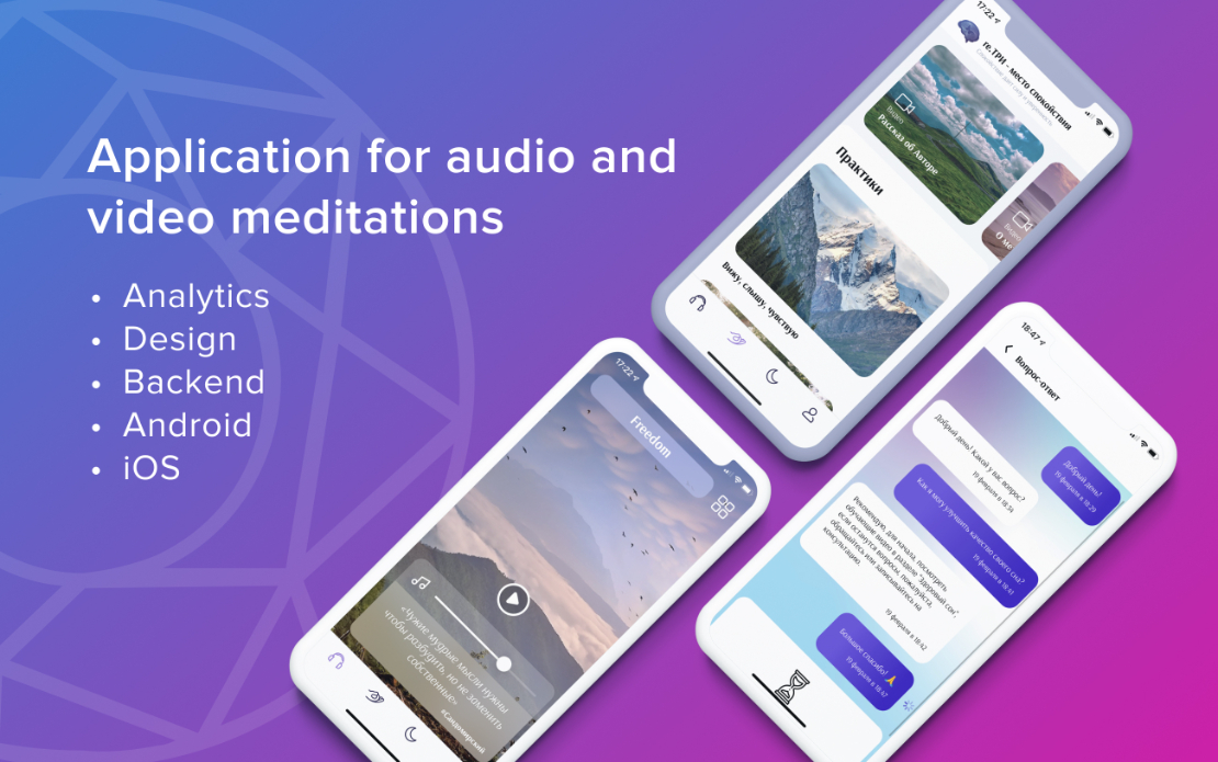 ReTry - Application for audio and video meditations