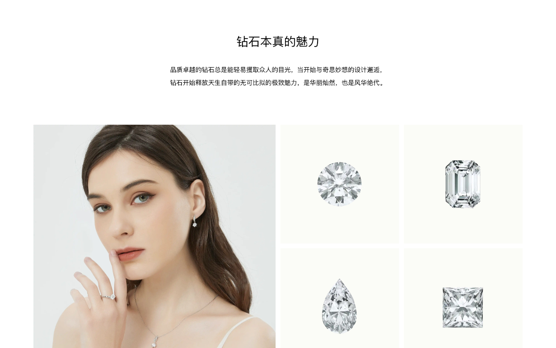 Z Diamond