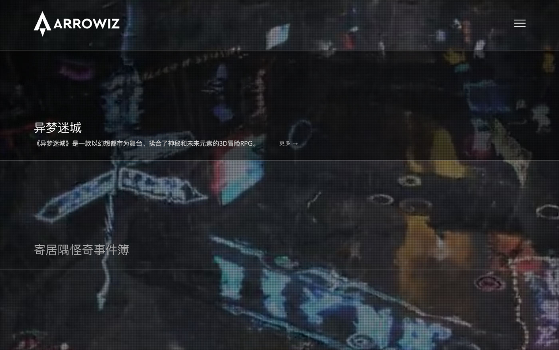 Arrowiz Website