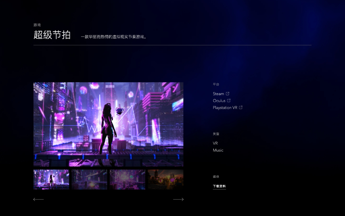 Arrowiz Website