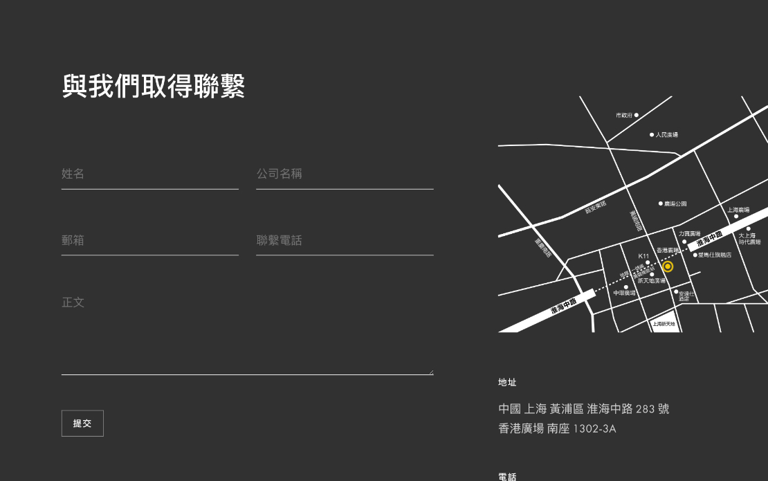 Arizon Website