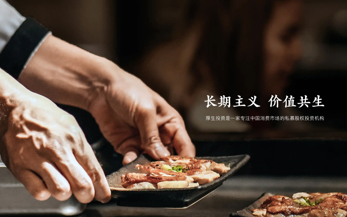 Hosen Capital Website