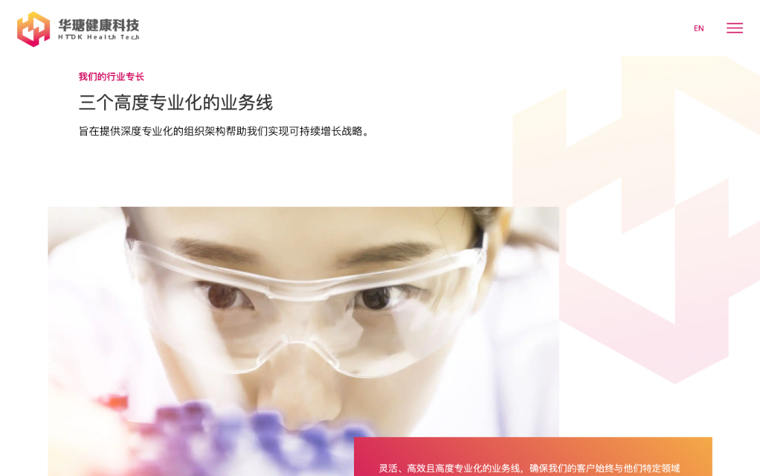 HTPS Website