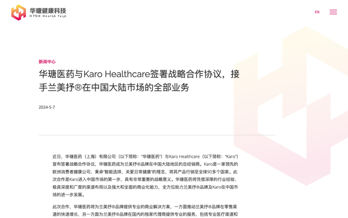 HTPS Website