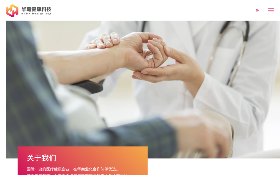 HTPS Website