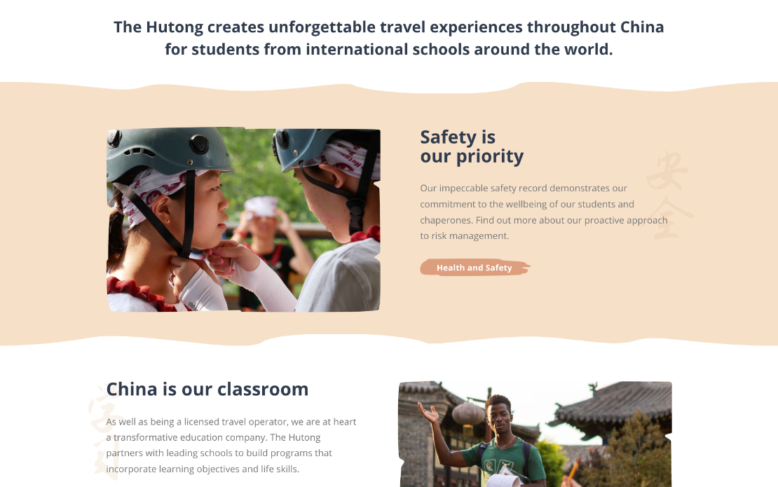 The Hutong Website
