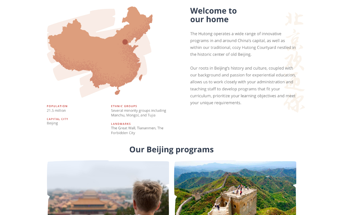 The Hutong Website
