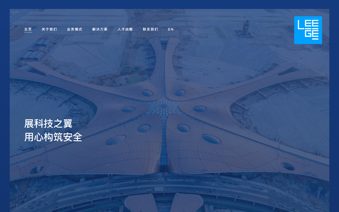 Leege Website