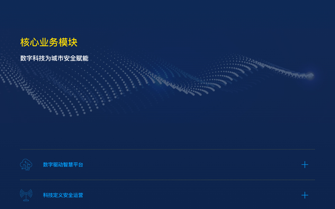 Leege Website