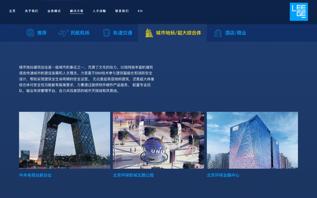 Leege Website