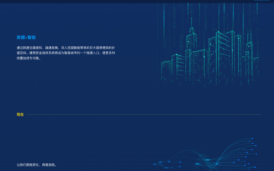 Leege Website
