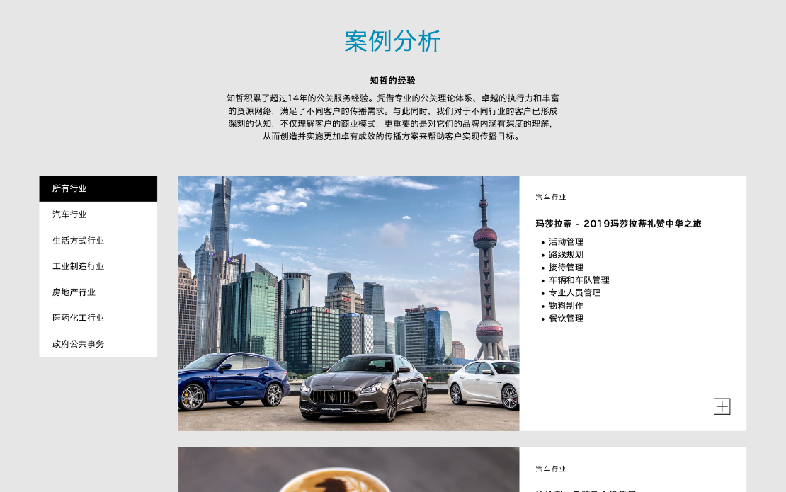 Zenest Website