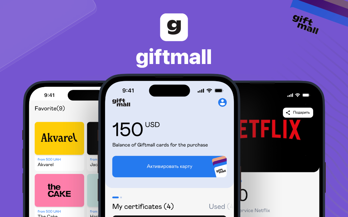 Giftmall - the largest marketplace of gift cards