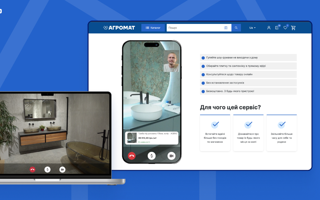 Case Study: Agromat