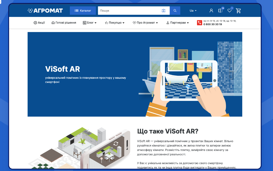Case Study: Agromat