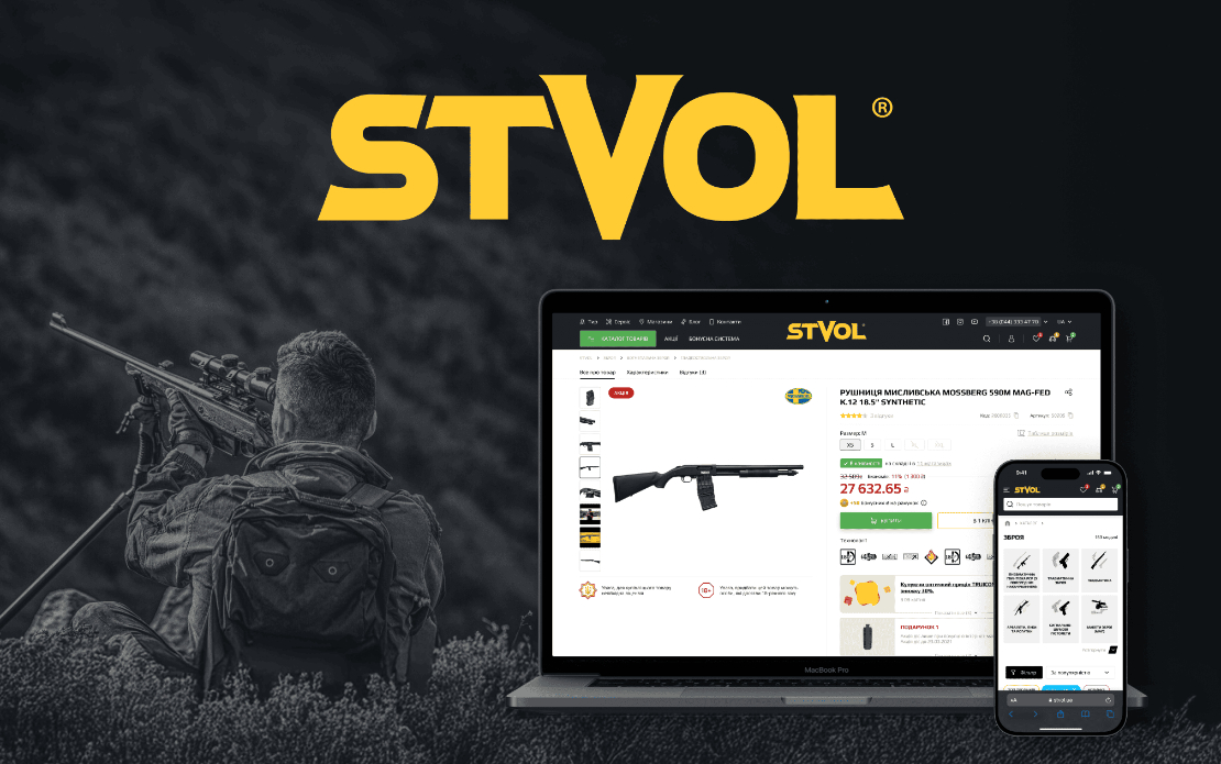 STVOL: eCommerce for a leading gun store
