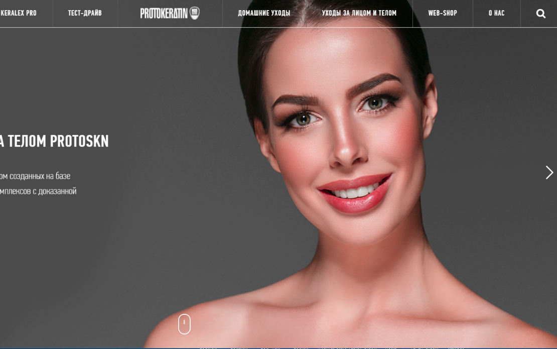 Сorporate website for a major distributor of skin and hair care products