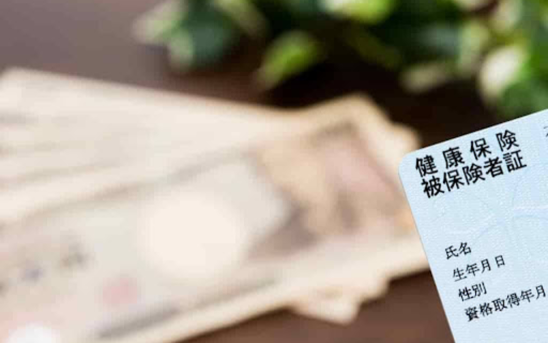 Model AI OCR - Read & Filter Insurance card Information