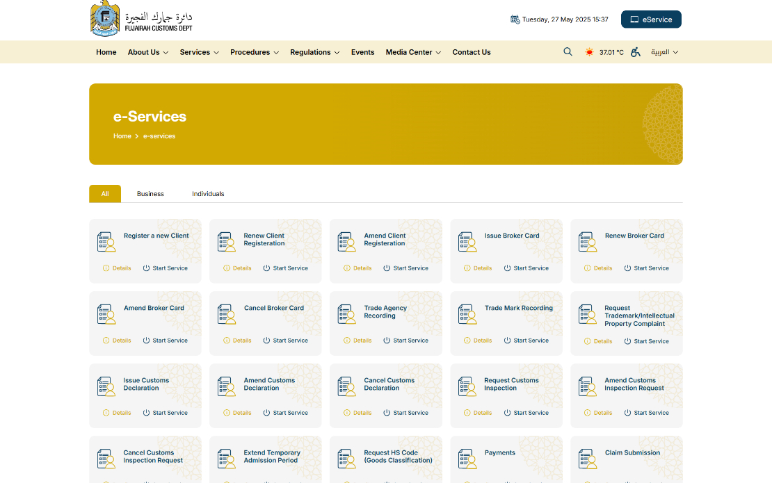 Fujairah Customs